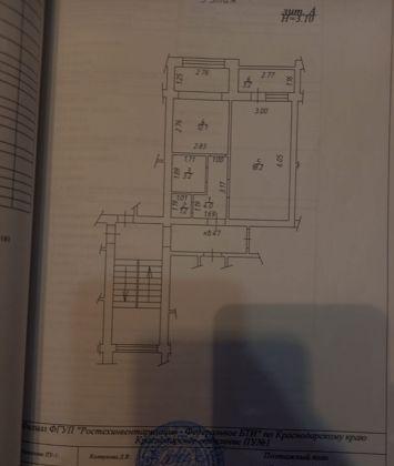 Продажа 1-комнатной квартиры, Краснодар, улица имени Сергея Есенина,  82/4