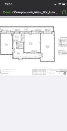 Продажа 3-комнатной квартиры, Краснодар, улица Будённого,  129