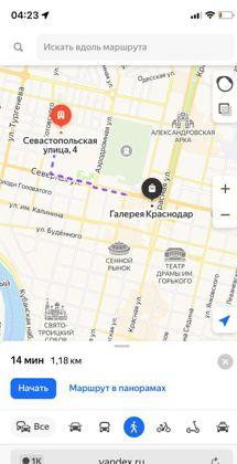 Продажа 2-комнатной квартиры, Краснодар, Севастопольская улица,  4