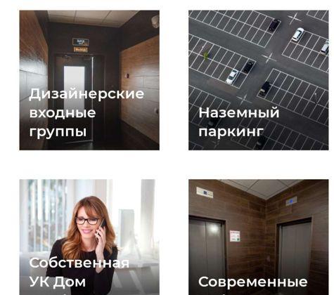 Продажа 2-комнатной квартиры, Краснодар, Домбайская улица,  55к2