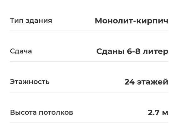 Продажа 2-комнатной квартиры, Краснодар, Домбайская улица,  55к2