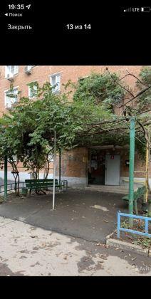 Продажа 2-комнатной квартиры, Краснодар, улица Тургенева,  145