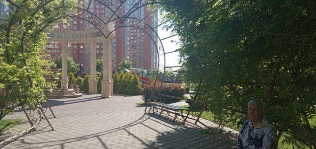 Продажа 1-комнатной квартиры, Краснодар, улица им. Героя Яцкова И.В.,  9к3