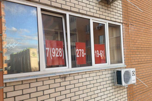 Продажа 2-комнатной квартиры, Краснодар, Восточно-Кругликовская улица,  30