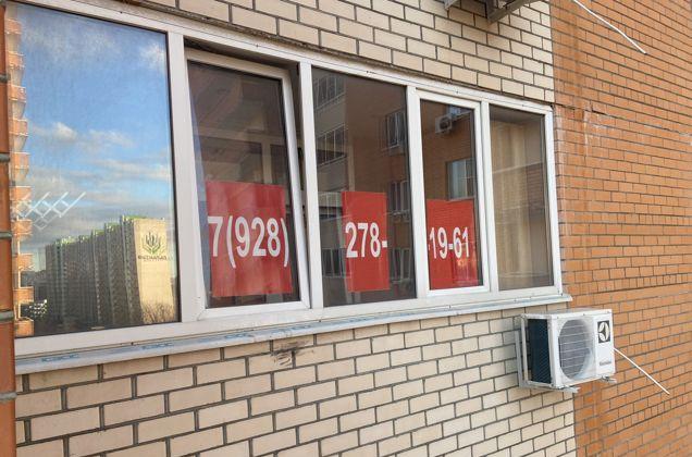 Продажа 2-комнатной квартиры, Краснодар, Восточно-Кругликовская улица,  30