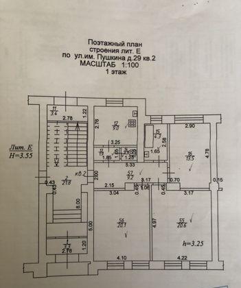 Продажа 3-комнатной квартиры, Краснодар, улица им. Пушкина,  29