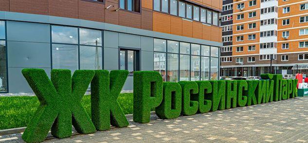 Продажа 3-комнатной квартиры, Краснодар, улица Кирилла Россинского,  41лит1