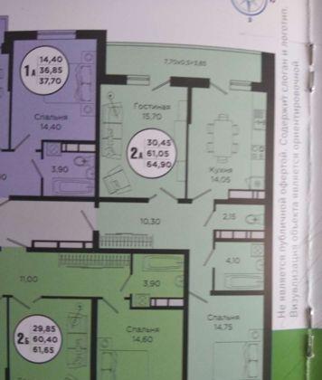 Продажа 2-комнатной квартиры, Краснодар, Тополиная улица,  40/1к2