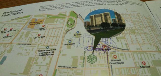 Продажа 2-комнатной квартиры, Краснодар, Тополиная улица,  40/1к2